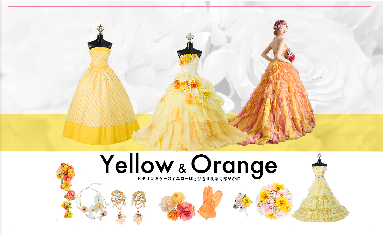 Yellow & Orange