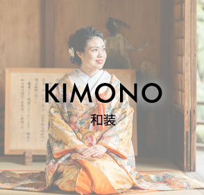 Dress Lication Photo Kimono 和装