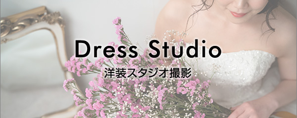 Dress Studio Photo