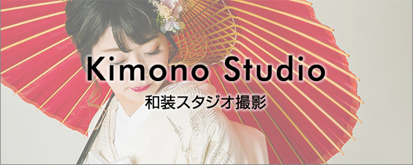 Kimono Studio Photo
